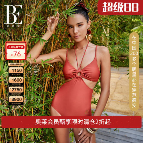 BE范德安时尚系列三角连体泳衣