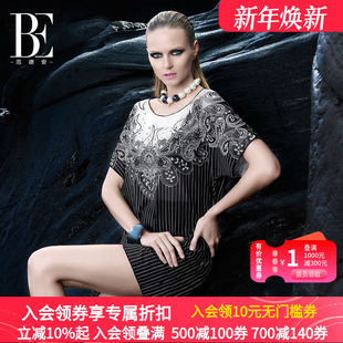 BE范德安新款 游泳衣外搭沙滩度假防晒抗氯披纱裹裙 比基尼罩衫