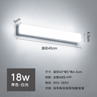 镜前灯110v卫生间LED灯化妆补光灯卫浴洗脸台梳妆台厕所防水壁灯