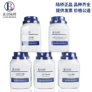 北京陆桥 卵磷脂吐温80营养琼脂250G用于化妆品细菌总数测定马铃薯葡萄糖霉菌酵母计数培养基 平板计数琼脂