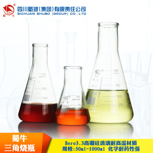 蜀牛实验室三角烧瓶锥形玻璃50 100 150 250 300 500 1000ml化学器材实验锥形瓶三角烧瓶