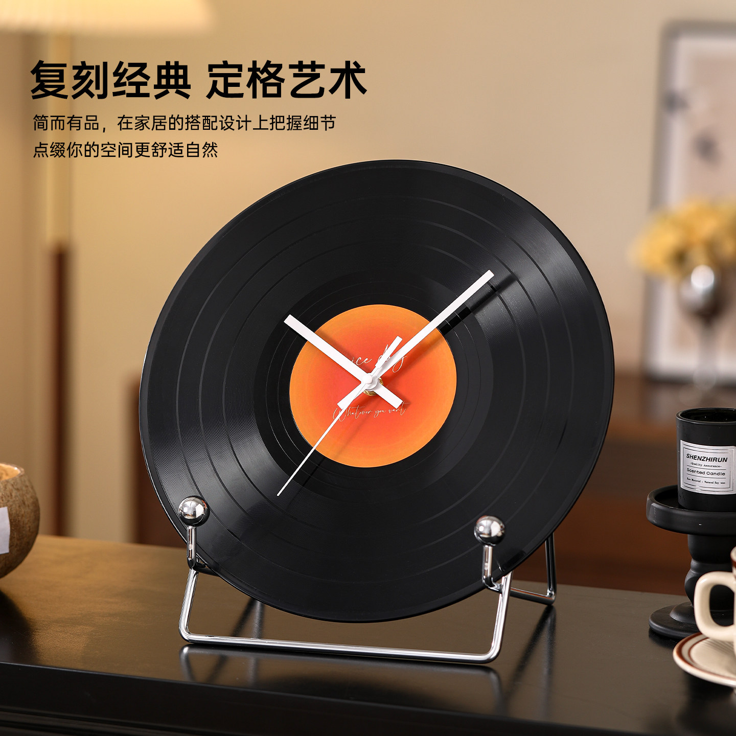 黑胶唱片时钟办公桌桌客厅卧室装饰品摆件轻奢高档高级感小众礼物