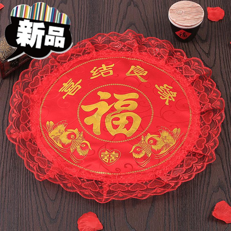 婚礼装饰用品布置道具 坐福垫喜福垫新郎新娘座垫红垫椅垫结l婚婚在类目 节庆用品/礼品, 其它节庆用品中 - 来自Buy2taobao.com提供专业的淘宝代购服务