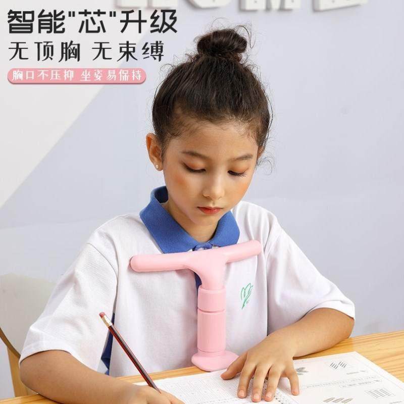 儿童防近视坐姿纠正器小学生写字防驼背防近视小孩子防低头神器