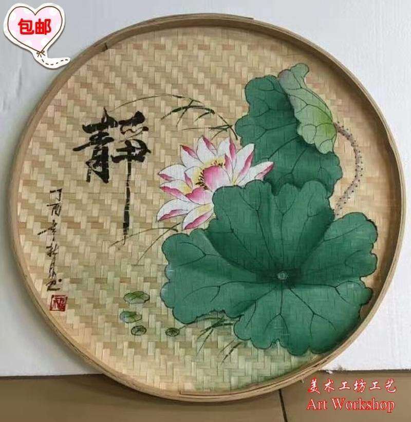 竹编手绘簸箕装饰品餐厅挂件圆米筛荷韵农庄田园墙壁荷花禅意素材