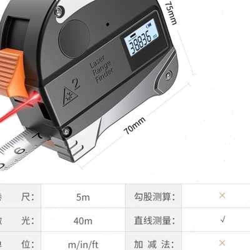 智能迷你尺带电子尺数据测距仪随身数字蓝牙激光卷尺量房工具直o