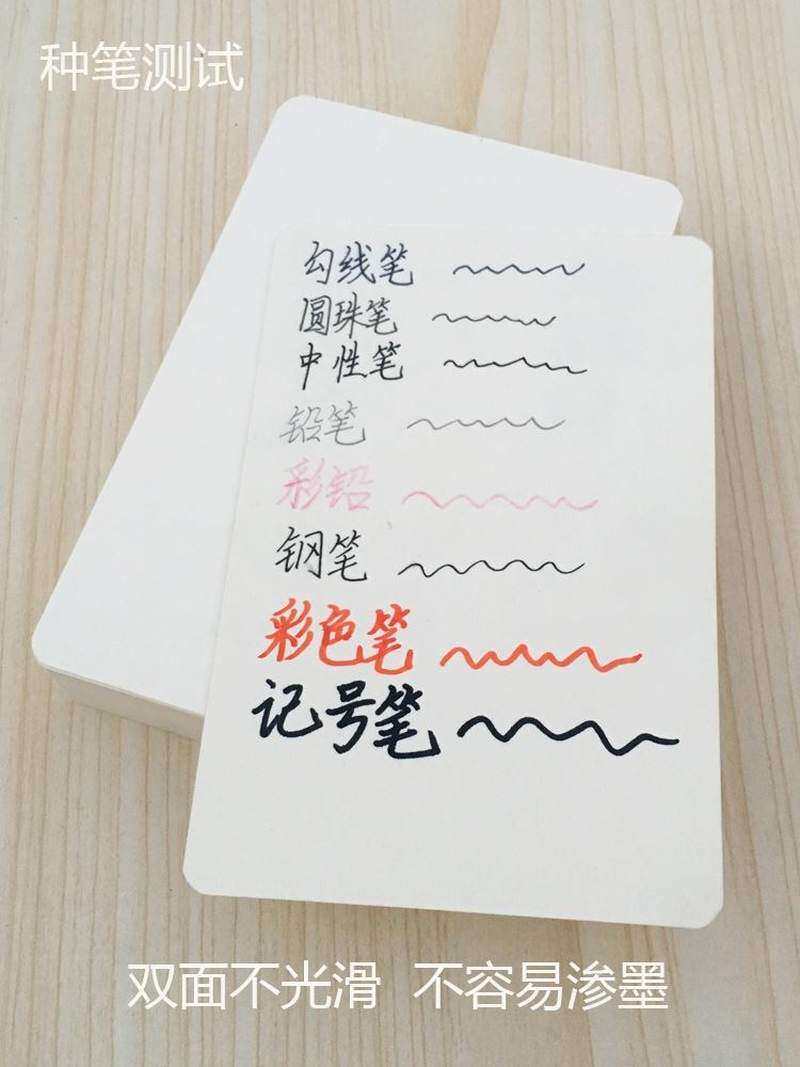 空白卡片硬质一年级幼儿园教具识字小学生老公打孔生字手绘手工