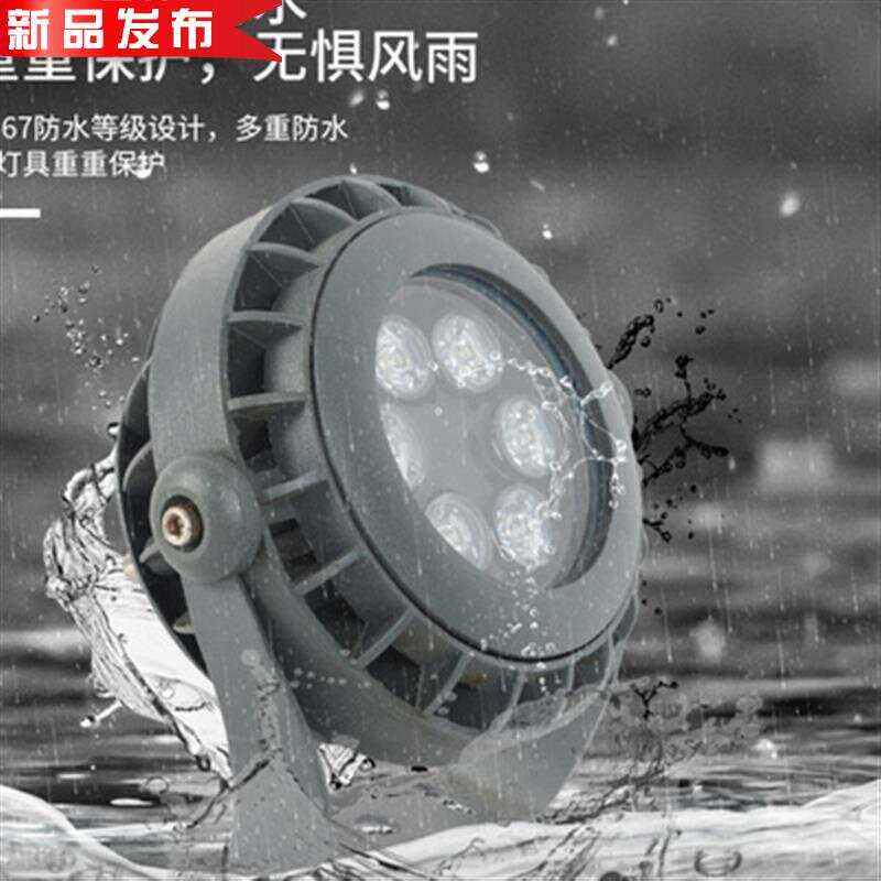 室外照明灯地面l广告投射灯led防水聚光超亮大功率户外彩色照树灯