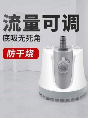 意牌意品循环水泵底吸潜水泵抽水泵鱼缸静音过滤小型换水吸便