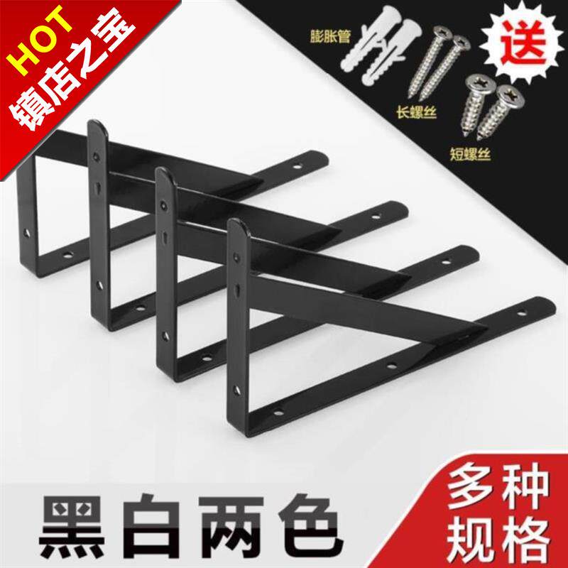 支架l置物大号架轻型加宽客厅桌面强称重黑色铁艺白色墙壁卧室简|ruв категории основы строительных материалов, бытовой техники, мебель и оборудование, ламинат буксировки - от Buy2taobao.com для оказания профессиональной услуги покупки агента Taobao