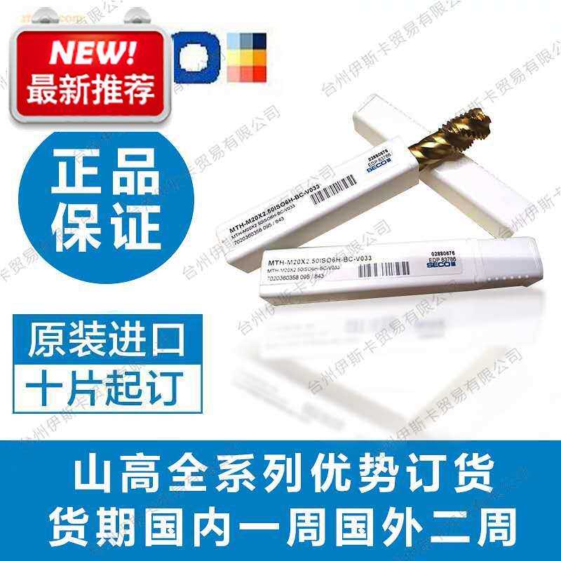 新款328r13-150mm-sth 1025/328r13-150vm-th 1025怎么看?