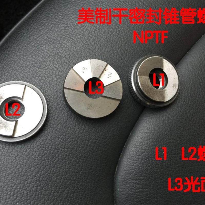 60度美制干密封锥管螺纹环规塞规 NPTF1/4-18 NPTF3/8-18 L1L2L3