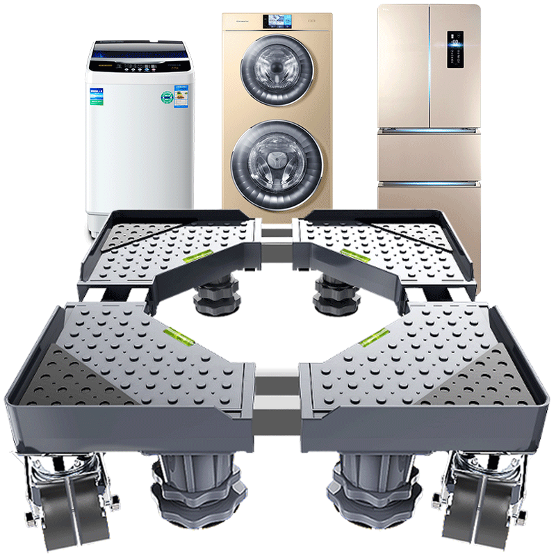 海尔洗衣机底座专用托架移动万向轮脚架垫高脚垫全自动滚筒支架子