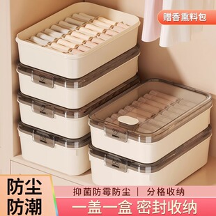 内衣内裤 整理箱 收纳盒放袜子装 文胸贴身衣物三合一分格筐新款