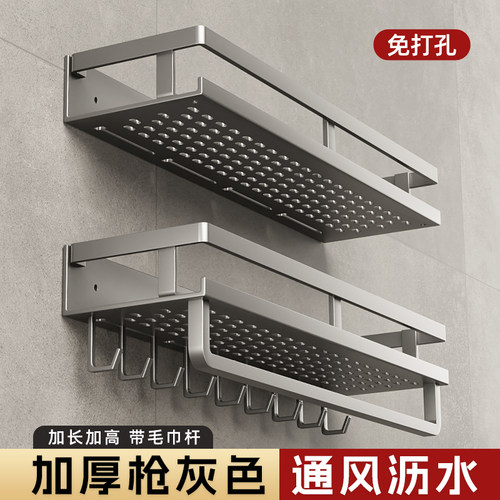 卫生间置物架免打孔浴室洗漱台洗手间壁挂式墙上卫浴收纳架子