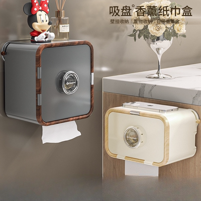 香薰吸盘式卫生间厕纸盒壁挂防水厕所纸巾架免打孔家用新款抽纸盒