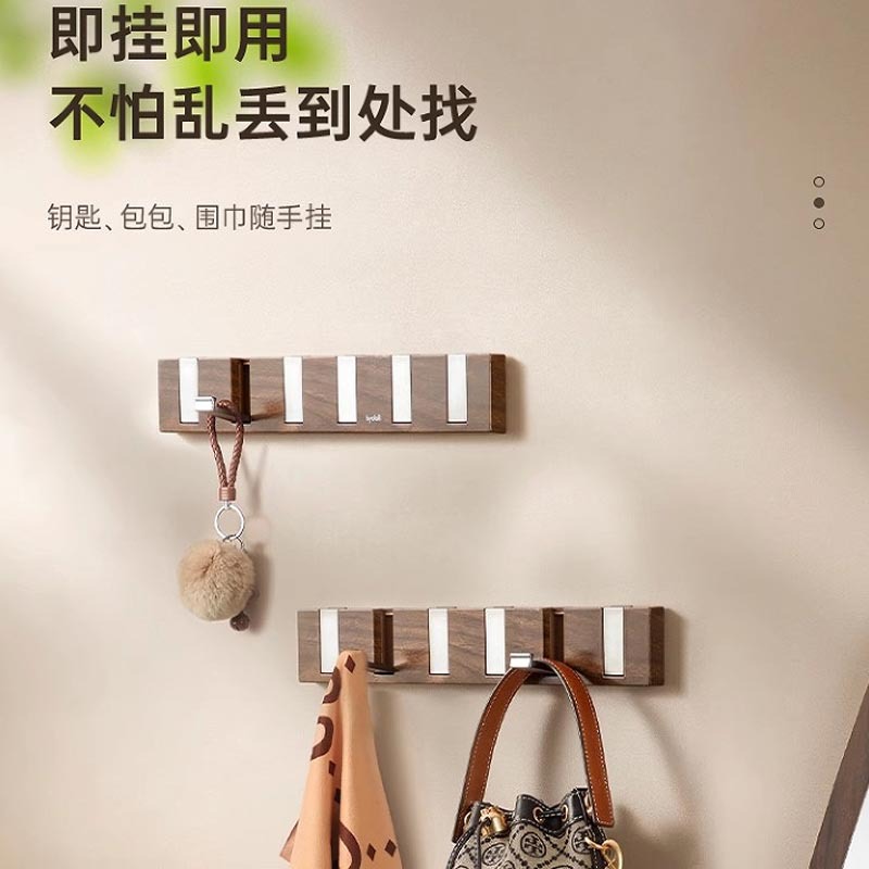 挂钩免打孔粘钩胡桃木纹钢琴键联排挂钩挂钩粘钩一排塑料挂勾