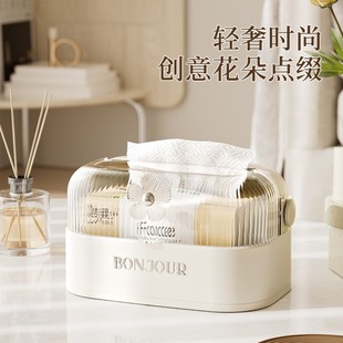 纸巾盒家用高档轻奢抽纸盒高颜值创意奶油风茶几收纳盒餐巾纸盒子