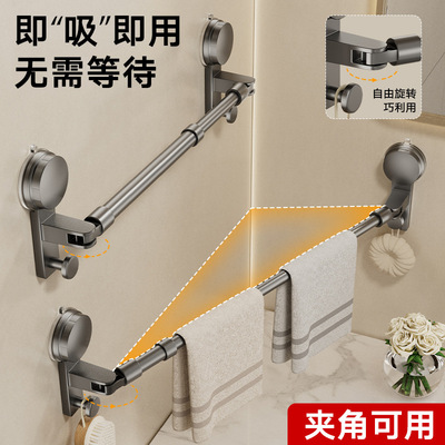 伸缩毛巾杆吸盘多功能免打孔旋转