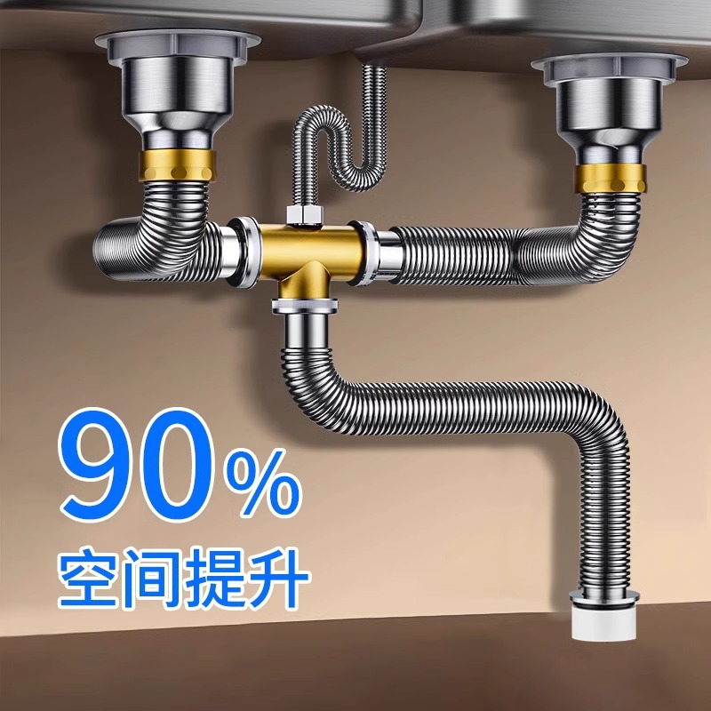 厨房洗菜盆下水管配件不锈钢双槽