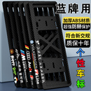 车牌架新交规汽车牌照框边框托套加厚碳纤纹防掰轨道式 蓝牌保护架