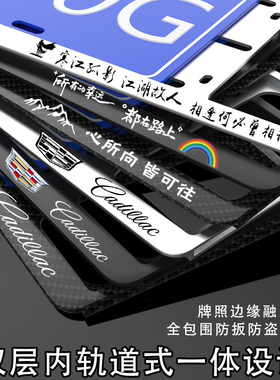 适合凯迪拉克车牌架ATS-L CT5CT6 XTS XT4 XT5 XT6 GT4牌照框边框