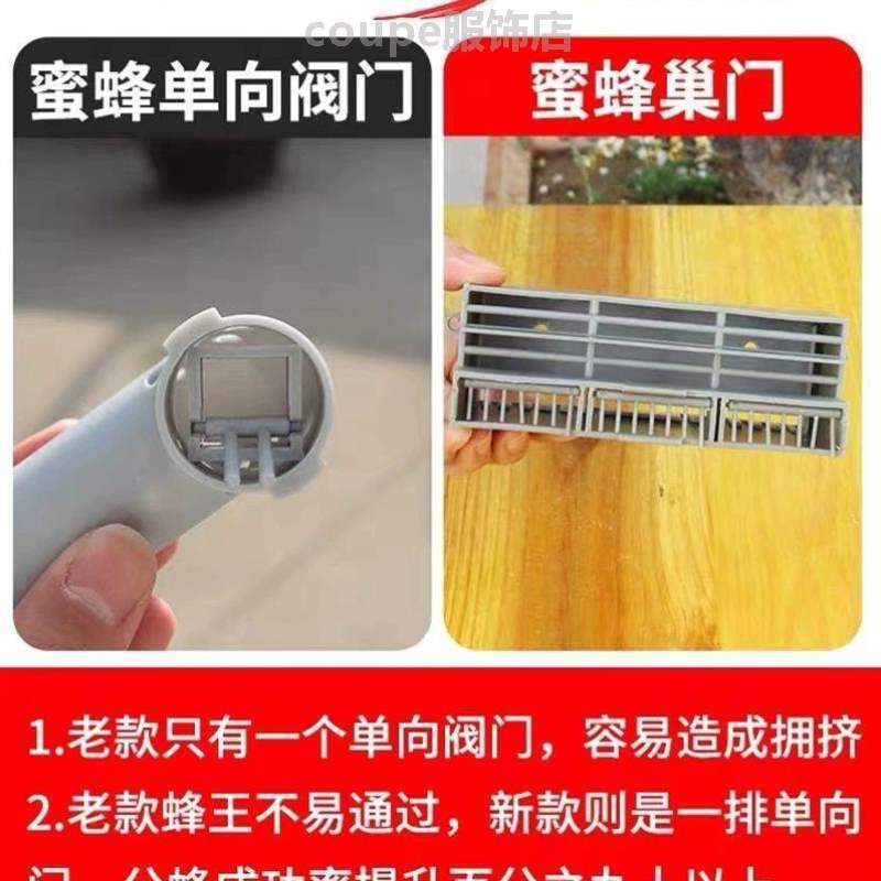 分蜂器器防逃中蜂.自动多功能巢门雄蜂逃框除防止收王分蜂器蜂王