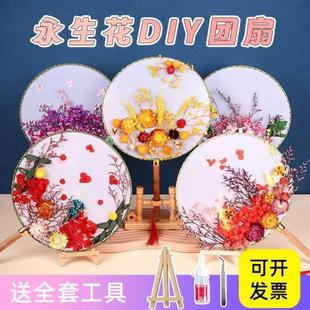 diy方案公司女神38暖场制作活动节店铺三八妇女节手工沙团建礼物