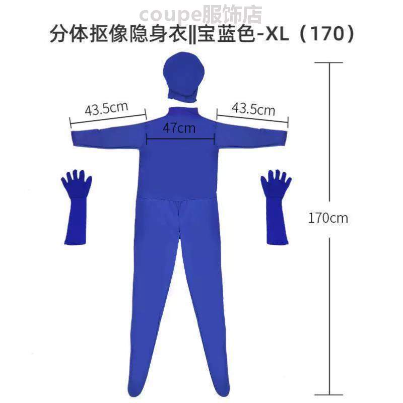 制作隐身影视视频后期道具拍摄特效绿手绿幕像抠衣剧组电影衣服,