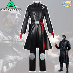 三角洲行动cos服装二次元漫展全套典狱长格赫罗斯cosplay儿童便宜