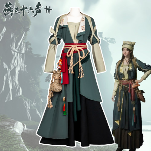 燕云十六声cos服女角色漫展全套盈盈cosplay二次元衣服女古风