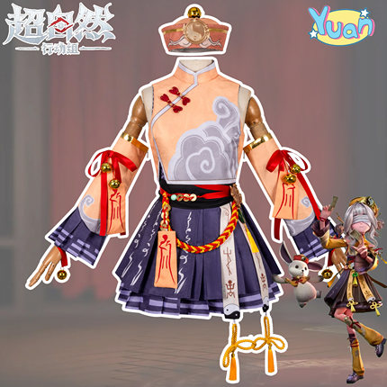 超自然行动组cos服女漫展二次元全套除妖小师妹莉莉cosplay衣服