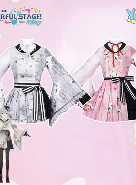 世界计划彩色舞台pjsk草薙宁宁晓山瑞希cosplay动漫人物服装衣服