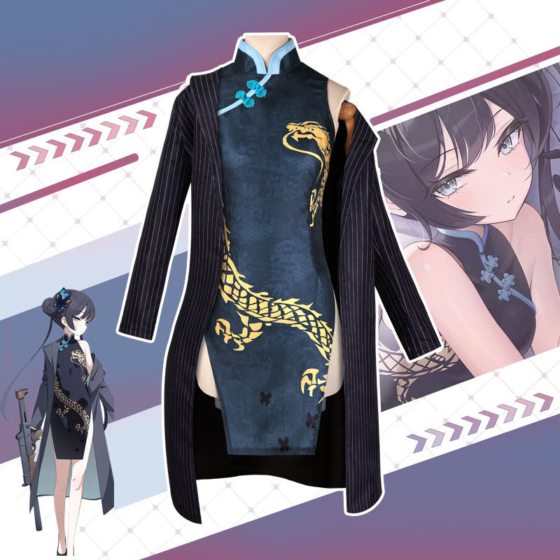 碧蓝档案妃咲cos服游戏kisaki蔚蓝cosplay旗袍性感二次元西装制服
