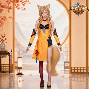 王者荣耀cos服妲己原皮全套便宜学生版漫展cosplay二次元衣服女