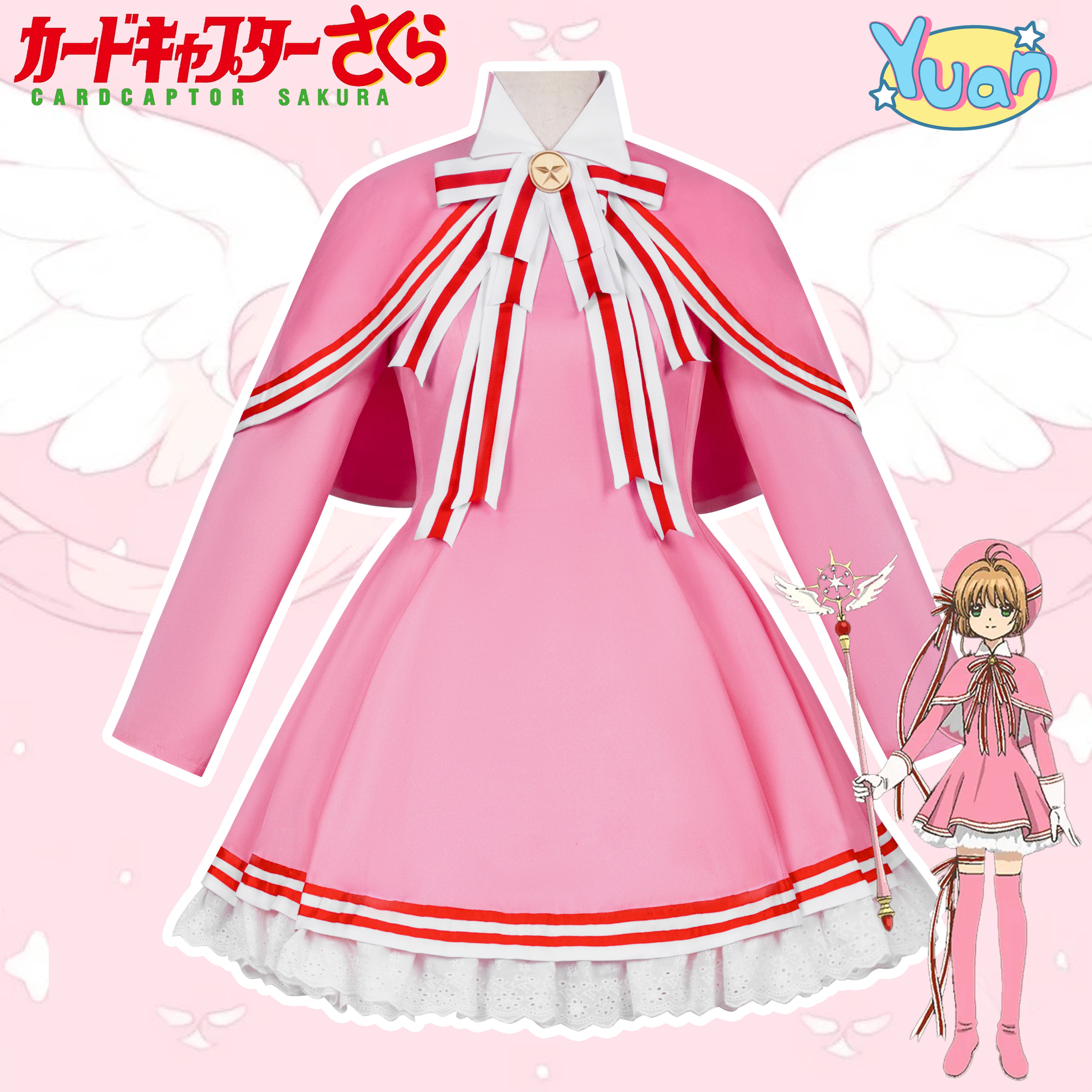 魔卡少女樱cos服女角色小樱透明卡牌粉红洋装战斗服cosplay衣服