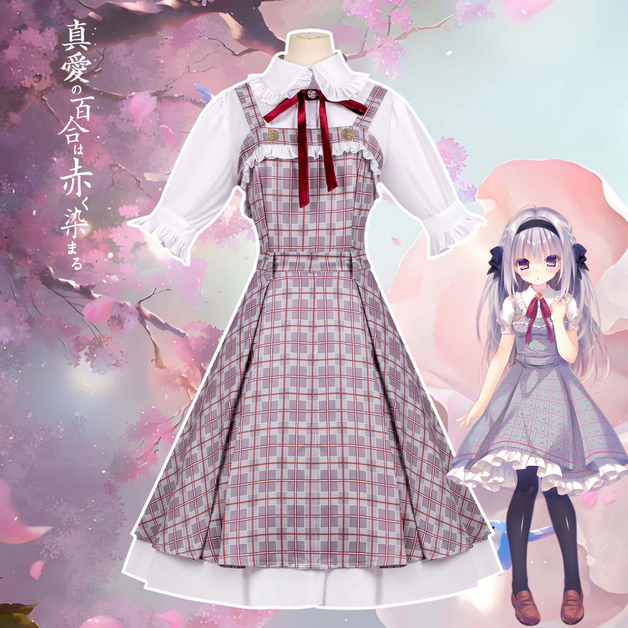 真爱百合cos服二次元漫展真奈美神崎爱实校服cosplay动漫人物服装