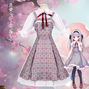 真爱百合cos服二次元漫展真奈美神崎爱实校服cosplay动漫人物服装