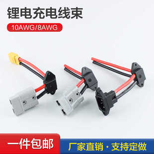 电动车充电插口品字插座转换xt90 大电流50A锂电池充放电公母插座