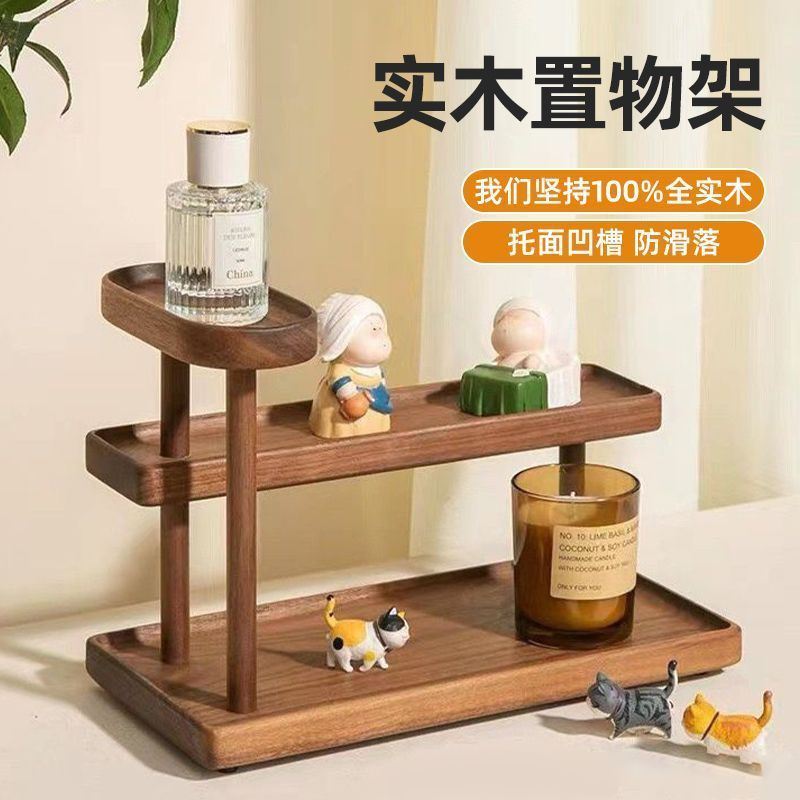 桌面玄关化妆品架子置物架展示架香水收纳实木三层双层实木置物架