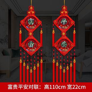 纯手工仿玉中国结2026年新款桃木中国结挂件大号福字高档喜庆挂饰