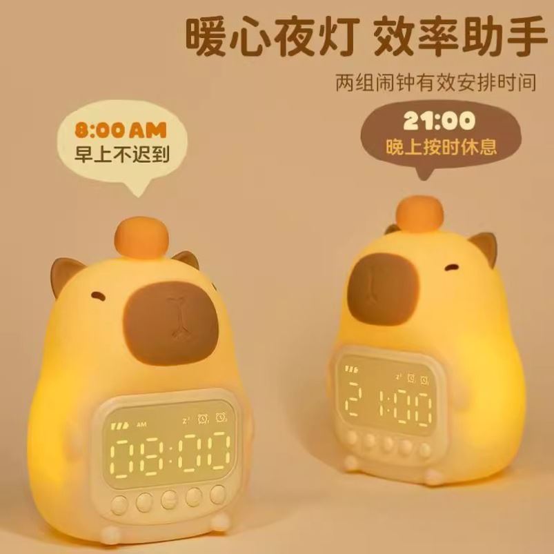 卡巴拉闹钟灯送生日礼物男女朋友高级感小众有意义卧室床头小夜灯