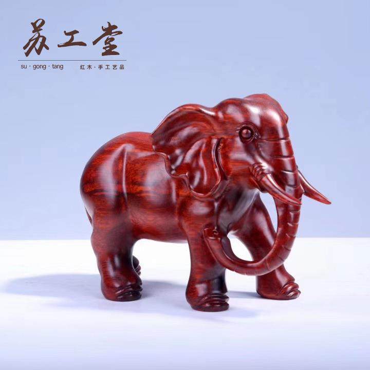 花梨木雕大象实木摆件家居客厅电视柜装饰工艺品乔迁送礼吉象如意