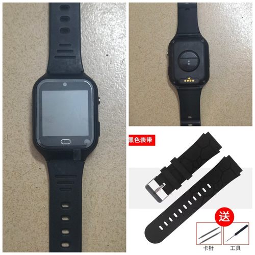 儿童电话手表表带通用型不易变形