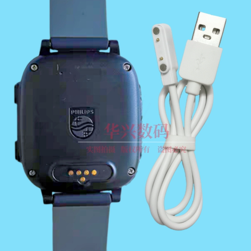 适用PHILIPS飞利浦W2209A充电线