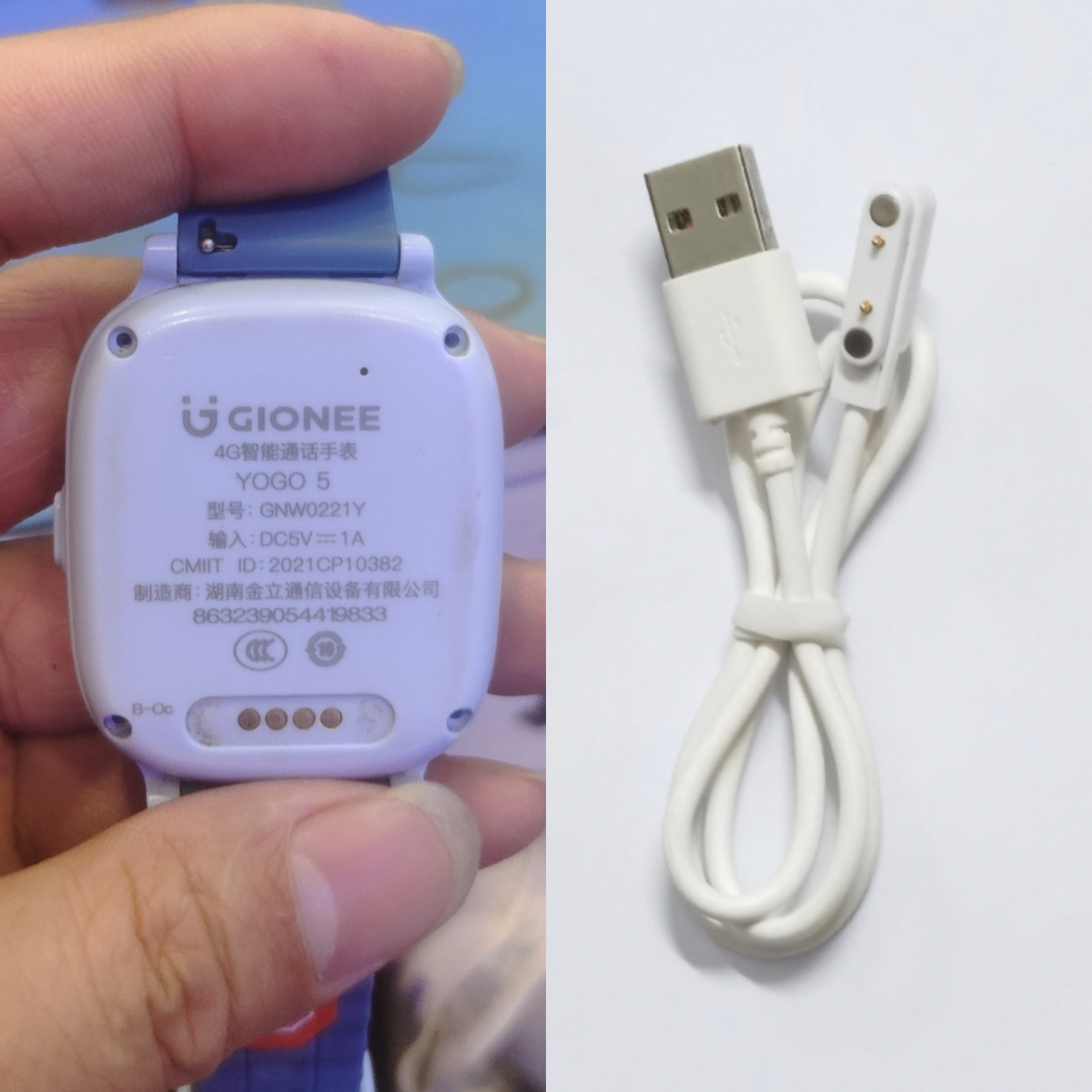 适用金立gionee yogo5 6 pro 7 8 pro YOGO8电话手表充电器电源线