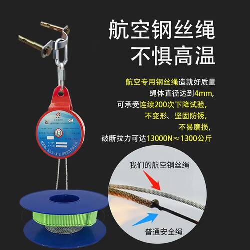火灾逃生缓降器高楼层应急救援
