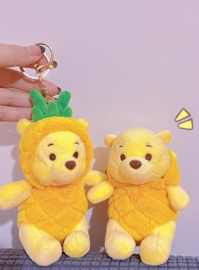 可爱维尼小熊菠萝噗噗毛绒玩偶包包挂件情侣公仔包挂饰圣诞礼物