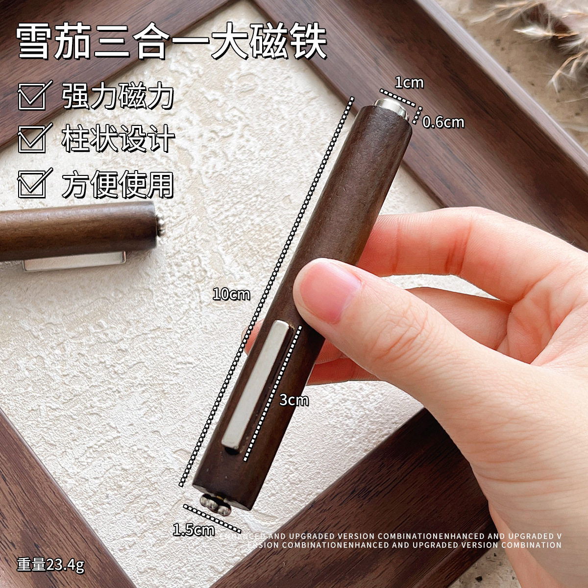 美甲店专用雪茄大磁铁三合一猫眼强力加粗加大磁铁大号圆柱超强磁