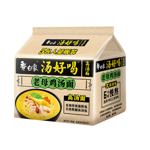 白象汤好喝方便面老母鸡袋装